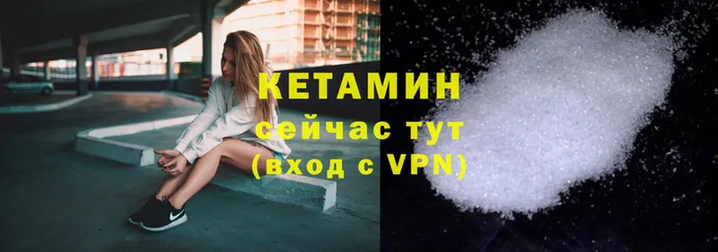 блэк спрут сайт  Феодосия  нарко площадка формула  КЕТАМИН ketamine 