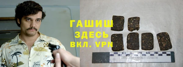 кокаин VHQ Горняк