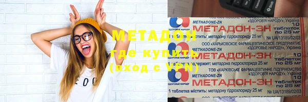 метамфетамин Горно-Алтайск