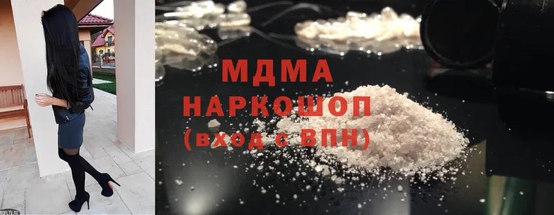 hydra ONION  darknet телеграм  MDMA crystal  Феодосия 