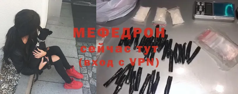 МЯУ-МЯУ mephedrone  блэк спрут ТОР  Феодосия 